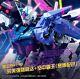 Action Figure Bandai Perfect Strike Gundam + Sky Grasper Cyberised Color Pg 1/60