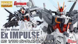 BANDAI MG 1/100 gundam ex impulse Gundam Build Divers from Japan