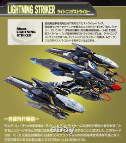 BANDAI Metal Build GUNDAM Seed Lightning Striker figure 200mm F/S Japan NEW