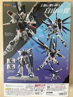 Bandai Chogokin ZGMF-X10A Freedom Gundam Ver. GCP 180mm Action Figure Japan New