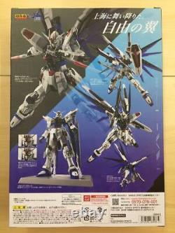 Bandai Chogokin ZGMF-X10A Freedom Gundam Ver. GCP 180mm Action Figure Japan Used