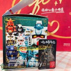 Bandai Namco QMSV Mini Chinese Zodiac Gundam Blind Box Ver. 2025 Confirmed Figure