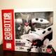 Bandai Robot Spirits Side Ms Amx-004 Qubeley Mobile Suit Z Gundam Action Figure