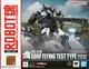 Bandai Spirits The Robot Spirits Side Ms Mobile Suit Zeta Gundam Ms-07h G