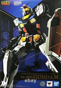 Chogokin GUNDAM FACTORY YOKOHAMA RX-78F00 Gundam Action Figure Bandai Japan