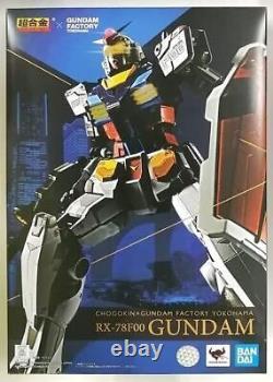 Chogokin GUNDAM FACTORY YOKOHAMA RX-78F00 Gundam Action Figure Bandai Toy