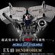 Gundam Mobile Suit Ensemble Ex40 Rx-78gp03 Gundamgp03 Dendrobium Figure Bandai
