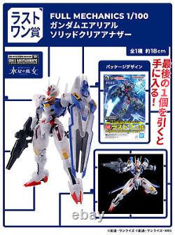 Ichiban Kuji Mobile Suit GUNDAM GUNPLA 2024 Prize Last one Figure BANDAI