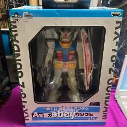 Ichiban Kuji Mobile Suit Gundam Big Soft Vinyl Figure