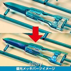 Kotobukiya Frame Arms Girl Hresvelgr Ater Plastic Model kit
