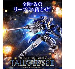 METAL ROBOT SPIRITS SIDE MS Tallgeese II Gundam W from Japan