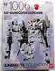 Mobile Suit Gundam Fix Figuration Action Figure Statue Unicorn Gundam Rx 0