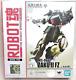 Mobile Suit Gundam Robot Spirits Action Figure Zaku Ii Fz Ms-06fz Ver Anime Jp
