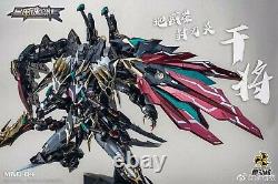Motor Nuclear MN-Q04 1/72 Black Dragon GanJiang Action Figure Gundam toy instock