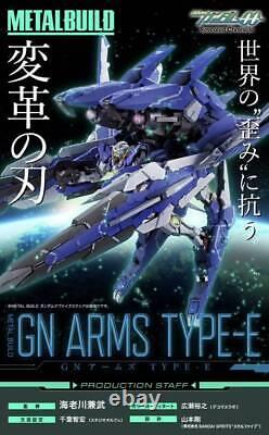 NEW Bandai METAL BUILD GN Arms TYPE-E Mobile Suit Gundam 00 Action Figure Japan