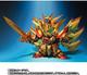New Sd Gundam Gaiden Golden Myth Sdx Sun Knight God Gundam Action Figure Bandai