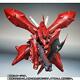 Robot Soul Side Ms Nightingale (heavy Paint Specification) From Japan