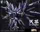 Assemblé Ainta Niveau-ultime Skydome Gundam Avec Yukon Tree Gum Land