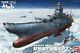 Bandai Hobby Star Blazers Space Battle Ship Yamato 2199 1/500 Kit Modèle Usa