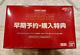 Bandai Pg Gundam Astray Red Frame Bonus De Précommande Rare Nouveau Japon Limité Rare