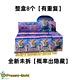 Bandai Qmsv Gundam Seed Freedom Series Boîte Surprise Figurine Confirmée Jouet Pour Enfants Nouveau