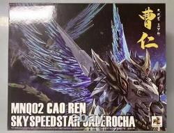 Moteur Nucléaire Mn-q02 1/72 Dragon Blanc Action Gundam Figure Réimpression