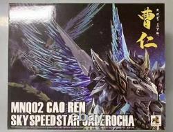 Moteur Nucléaire Mn-q02 1/72 White Dragon Gundam Action Figure Réimpression Instock