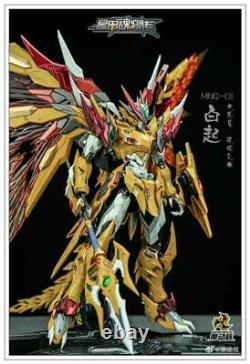 Motor Nuclear Mn-q01 1/72 Scale Yellow Dragon Gundam Action Figure Jouet En Stock