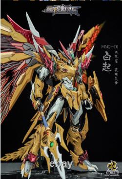 Nouveau Moteur Nucléaire Mn-q01 1/72 Échelle Dragon Jaune Gundam Action Figure Jouet