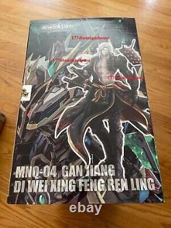 Nouveau Nucléaire Mn-q04 Black Dragon Ganjiang Gundam Moxie 1/72 Alloy Figure 28cm USA