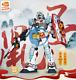 Tout Nouveau Gundam Rat Zodiaque Chinois Bandai 2020 (année Du Rat) Figurine D'action Pvc